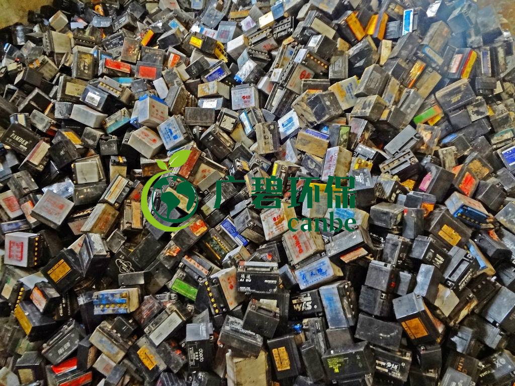 辦理廢電瓶環(huán)保資質(zhì)需要哪些流程？