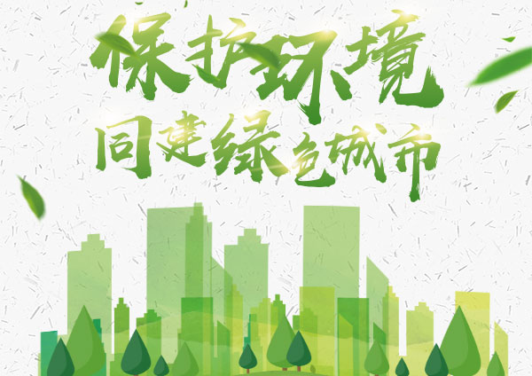 廣東省污染防治攻堅戰(zhàn)治理技術(shù)、裝備、服務(wù)展示交流對接會東莞開幕