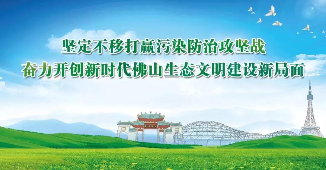 廣東擬制定水污染防治條例！共有河段不達標，相鄰市縣共擔責