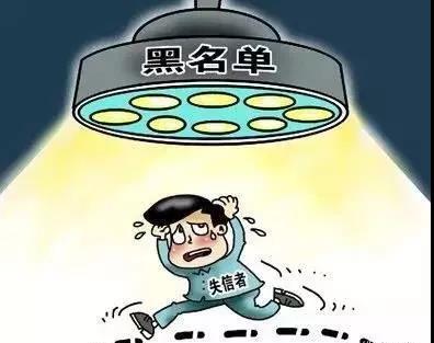 佛山企業(yè)環(huán)保領域失信 融資貸款也會受限！