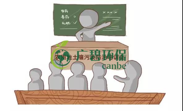 治理土壤污染，地方政府部門職責如何劃分？(圖1)