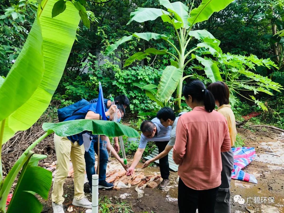廣碧環(huán)?！度莨鸾值廊菪戮游瘯?huì)德勝路40號(hào)地塊土壤污染狀況初步調(diào)查報(bào)告》通過評(píng)審(圖3)