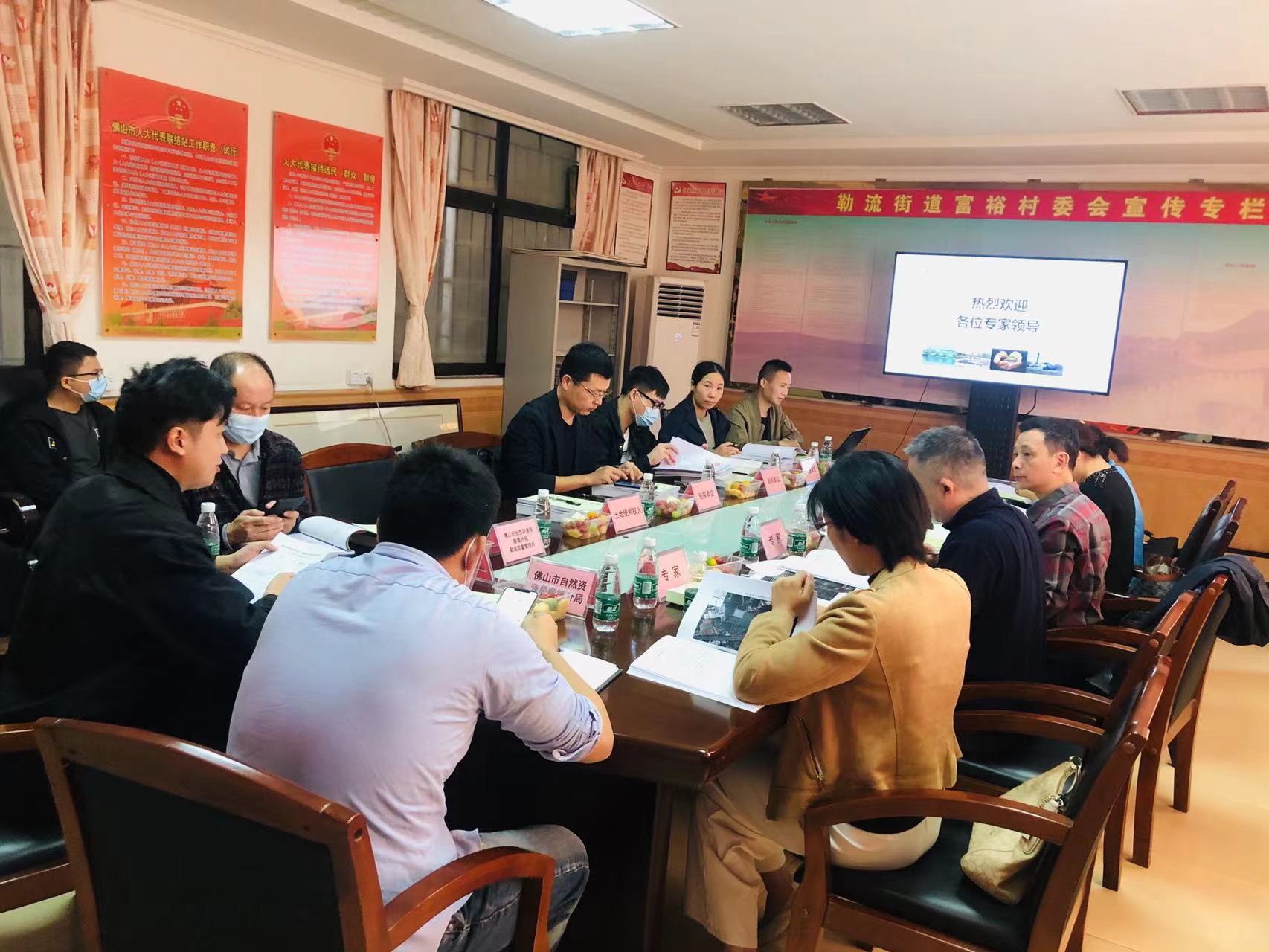 廣碧環(huán)保《勒流街道南國(guó)西路以南、龍海路以西地塊土壤污染狀況初步調(diào)查報(bào)告》通過(guò)專(zhuān)家評(píng)審會(huì)