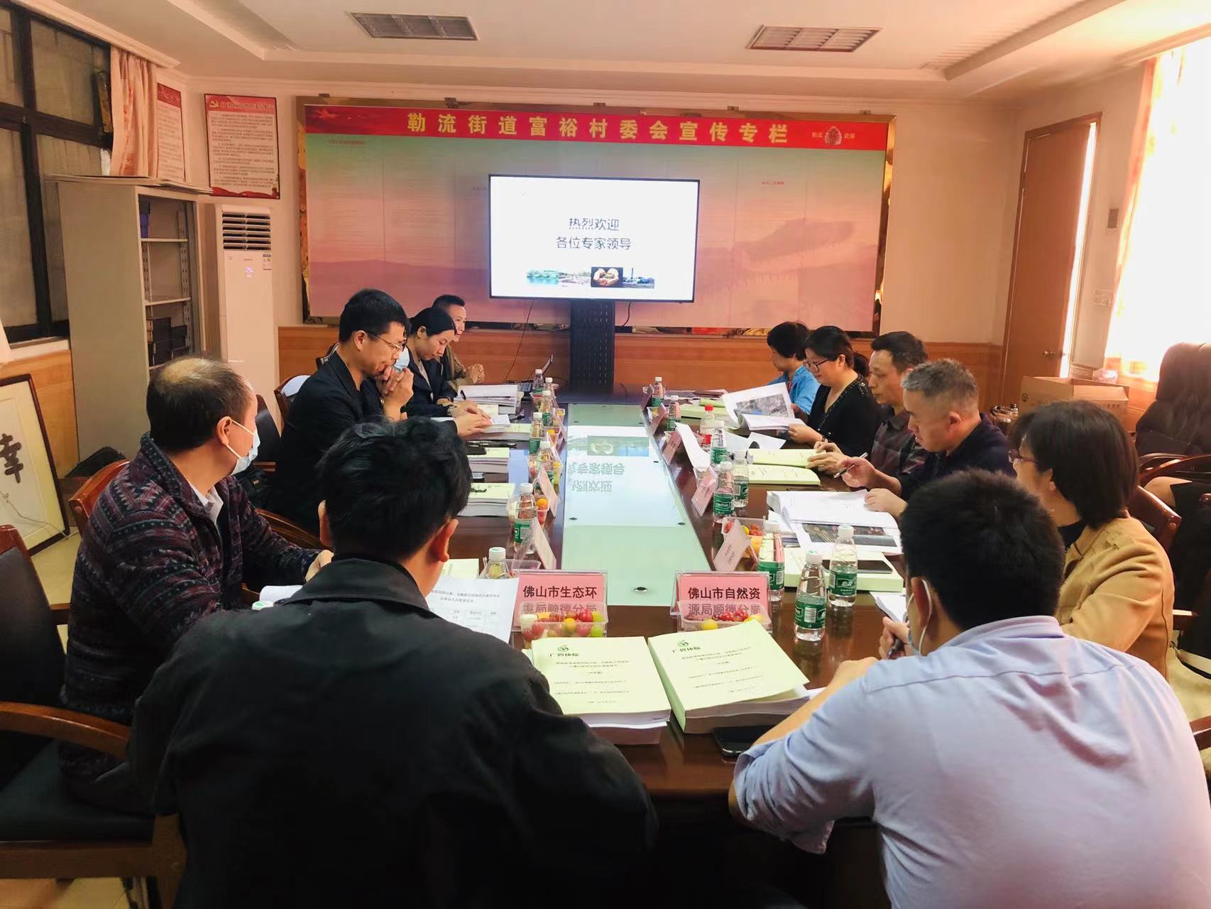 廣碧環(huán)?！独樟鹘值滥蠂?guó)西路以南、龍海路以西地塊土壤污染狀況初步調(diào)查報(bào)告》通過(guò)專家評(píng)審會(huì)(圖2)