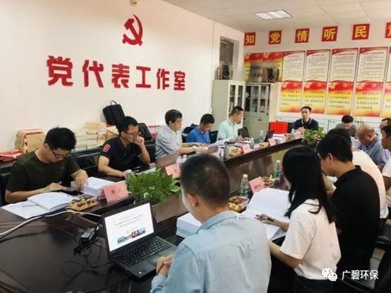 佛山市順德區(qū)裕和路以南、同德道以西地塊土壤污染狀況初步調(diào)查報(bào)告通過專家評(píng)審會(huì)