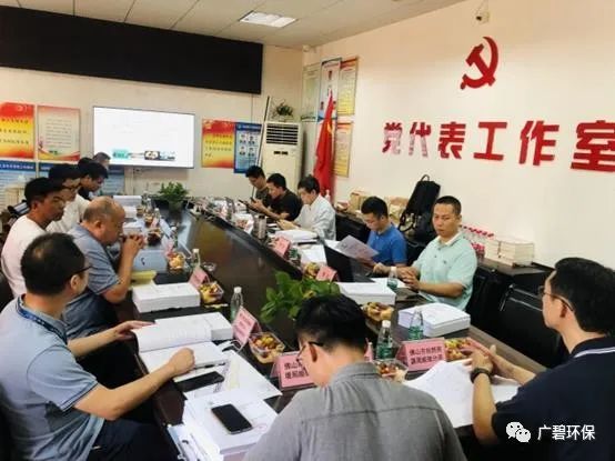 佛山市順德區(qū)裕和路以南、同德道以西地塊土壤污染狀況初步調(diào)查報告通過專家評審會(圖1)