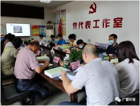 佛山市順德區(qū)裕和路以北、同德道以西地塊土壤污染狀況初步調(diào)查報(bào)告通過專家評(píng)審會(huì)
